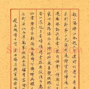 硬笔书法大赛 荆霄鹏(特邀 山西)参赛硬笔书法作品欣赏