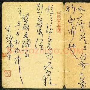硬笔书法大赛 朱玉华(特邀 四川)参赛硬笔书法作品欣赏