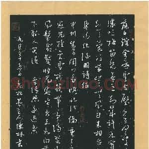 陈林 硬笔行草作品《李清照词永遇乐》图片欣赏