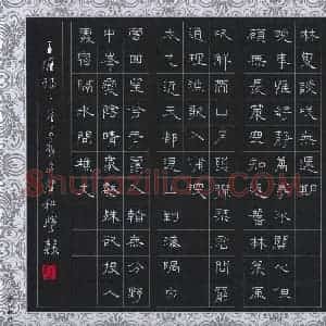 朱健科 硬笔隶书作品《王维诗三首》图片欣赏