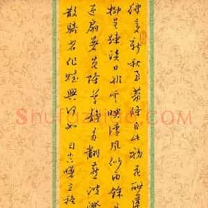 姚旭荣 硬笔行书作品《司空曙诗立秋日一首》图片欣赏