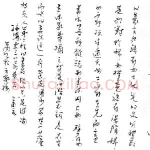 钟妙明 硬笔草书作品《孙晓云三节感言》图片欣赏