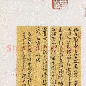 硬笔书法大赛 余中元(特邀 江苏)参赛硬笔书法作品欣赏