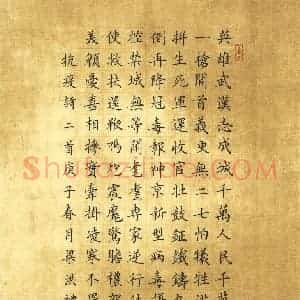 硬笔书法大赛 梁洪礼(特邀 新疆)参赛硬笔书法作品欣赏