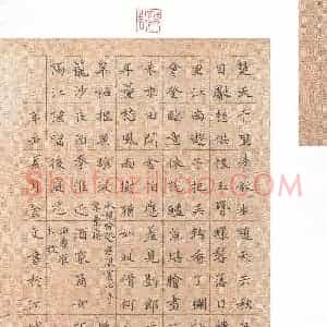硬笔书法大赛 金文(特邀 湖北)参赛硬笔书法作品欣赏