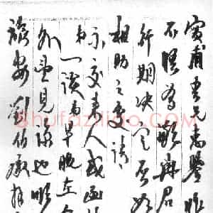 刘伯承硬笔手札《刘伯承手迹》原件扫描高清图片欣赏下载