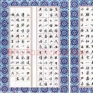张勇 硬笔楷书作品《文天祥诗正气歌》图片欣赏