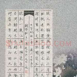 汤远昌 硬笔楷书作品《七言绝句三首》图片欣赏