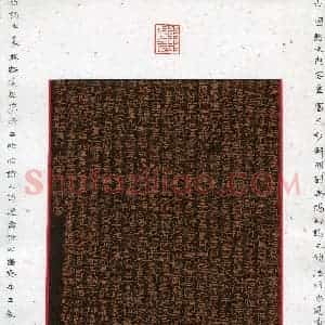 刘党(成人组 隶书 特等奖)硬笔书法大赛 获奖作品图片欣赏