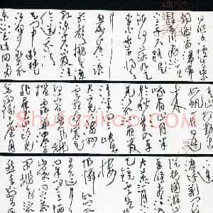 朱盛新(成人组 草书 特等奖)硬笔书法大赛 获奖作品图片欣赏