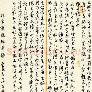 花爱军(成人组 行书 金奖)硬笔书法大赛 获奖作品图片欣赏