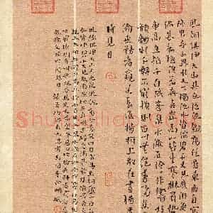 马国峰(成人组 行书 金奖)硬笔书法大赛 获奖作品图片欣赏