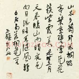 硬笔书法大赛 金泽珊(特邀 黑龙江)参赛硬笔书法作品欣赏
