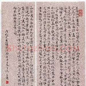 冯文涛(成人组 楷书 金奖)硬笔书法大赛 获奖作品图片欣赏