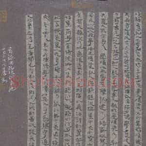 秦剑(成人组 隶书 银奖)硬笔书法大赛 获奖作品图片欣赏