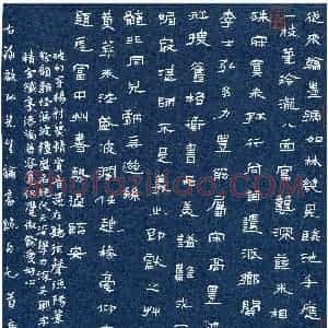 任行志(成人组 隶书 银奖)硬笔书法大赛 获奖作品图片欣赏