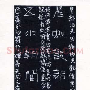 吴钢(成人组 隶书 银奖)硬笔书法大赛 获奖作品图片欣赏