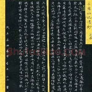 余小小(成人组 楷书 银奖)硬笔书法大赛 获奖作品图片欣赏