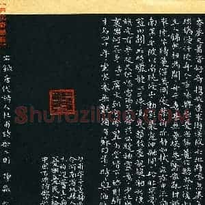 田圣淼(成人组 楷书 银奖)硬笔书法大赛 获奖作品图片欣赏
