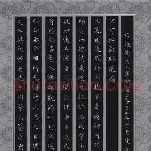 朱健科 硬笔楷书作品《节录卫夫人笔阵图》图片欣赏