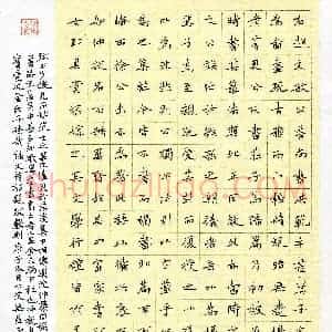 殷豪(成人组 楷书 银奖)硬笔书法大赛 获奖作品图片欣赏