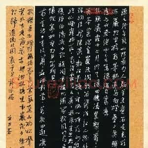 陶浪(成人组 行书 银奖)硬笔书法大赛 获奖作品图片欣赏