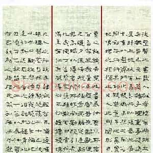 赵占强(成人组 隶书 银奖)硬笔书法大赛 获奖作品图片欣赏