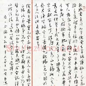 刘良谋(成人组 行书 银奖)硬笔书法大赛 获奖作品图片欣赏