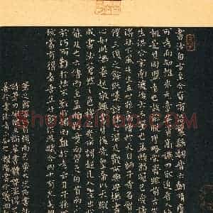 甘耀阳(成人组 楷书 银奖)硬笔书法大赛 获奖作品图片欣赏