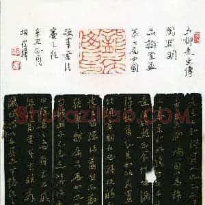 胡俊辉(成人组 草书 银奖)硬笔书法大赛 获奖作品图片欣赏