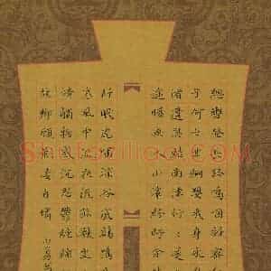 顾小勇 硬笔硬笔楷书作品《陆机诗赴洛道中作》图片欣赏