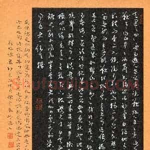 徐家来(成人组 草书 铜奖)硬笔书法大赛 获奖作品图片欣赏