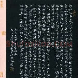 粘振利(成人组 楷书 铜奖)硬笔书法大赛 获奖作品图片欣赏