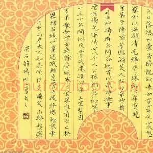 顾小勇 硬笔硬笔楷书作品《杜甫诗观公孙大娘弟子舞剑器行》图片欣赏