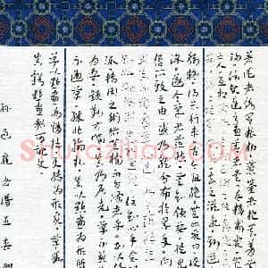 王春朋(成人组 草书 铜奖)硬笔书法大赛 获奖作品图片欣赏