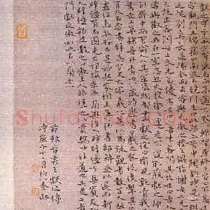 秦剑(成人组 楷书 铜奖)硬笔书法大赛 获奖作品图片欣赏