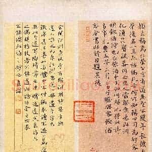 刘良谋(成人组 楷书 铜奖)硬笔书法大赛 获奖作品图片欣赏