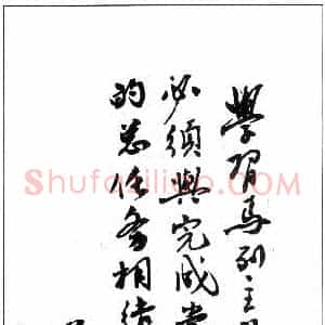 罗荣桓硬笔手札《罗荣桓手迹》原件扫描高清图片欣赏下载