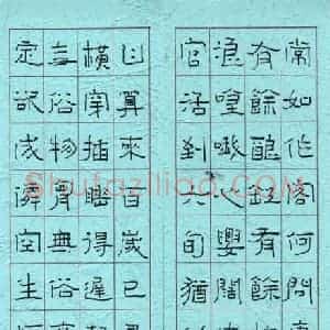 萧任佐 硬笔隶书作品《板桥长联》图片欣赏