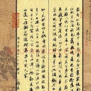 王硕(成人组 行书 铜奖)硬笔书法大赛 获奖作品图片欣赏