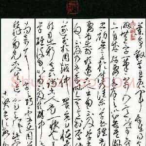 谭立军(成人组 草书 铜奖)硬笔书法大赛 获奖作品图片欣赏