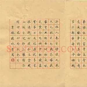 荆霄鹏 硬笔楷书作品《王维洛阳女儿行》图片欣赏