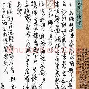 朱盛新(成人组 行书 铜奖)硬笔书法大赛 获奖作品图片欣赏