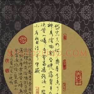 硬笔行书作品《杜甫诗望岳》图片欣赏