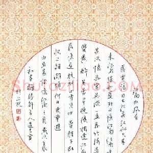 汤远昌 硬笔行书作品《白居易忆江南三首》图片欣赏