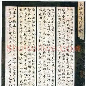 邓正亮(成人组 楷书 铜奖)硬笔书法大赛 获奖作品图片欣赏