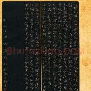 葛建刚(成人组 楷书 铜奖)硬笔书法大赛 获奖作品图片欣赏
