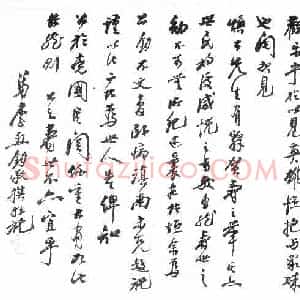 李烈钧硬笔手札《李烈钧手迹》原件扫描高清图片欣赏下载