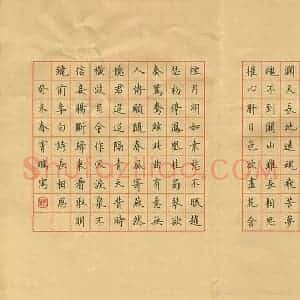 荆霄鹏 硬笔楷书作品《李白诗长相思》图片欣赏