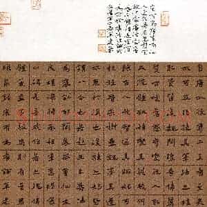 单建华(成人组 楷书 铜奖)硬笔书法大赛 获奖作品图片欣赏